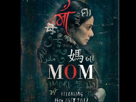 Response to Mom Russia premier overwhelming: Sridevi