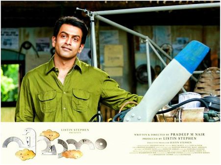 Vimaanam Movie Review: This 'Vimaanam' Soars To New Heights!