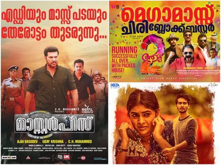 Box Office Chart (Jan 1 -7): Aadu 2 Races Ahead To The Top!