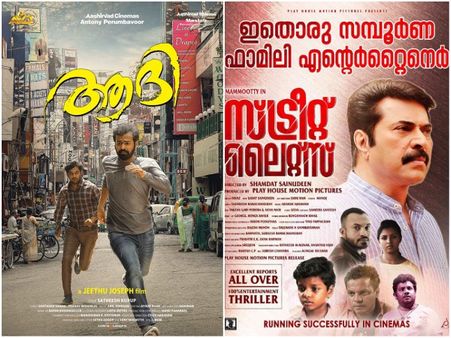 Box Office Chart (Jan 22 - 28): Aadhi & Street Lights Take The Charge!
