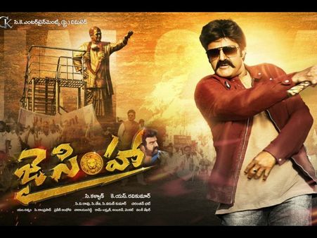 Jai Simha Movie Review: A Gratifying Movie For Balakrishna Fans
