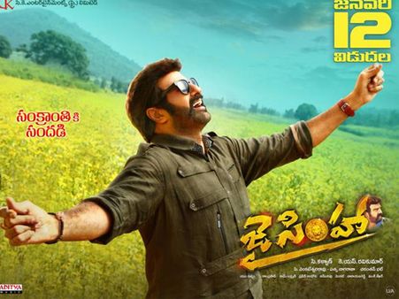 Jai Simha Is A Treat For Balakrishna Fans!