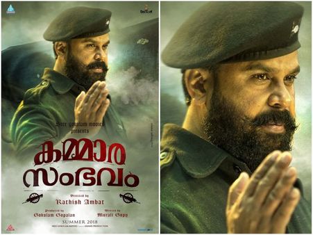Kammara Sambhavam: First Look Poster Of The Dileep Starrer Is Out!