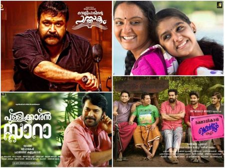 Malayalam Movies 2017 Box Office Report: The Hits Of The Year