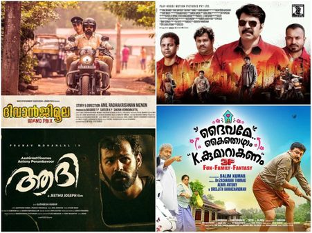 Malayalam Movies To Watch Out For In January 2018!