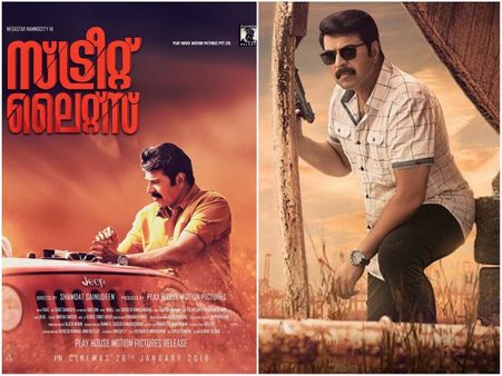 Before Street Lights: The Previous 5 Cop Roles Of Mammootty!