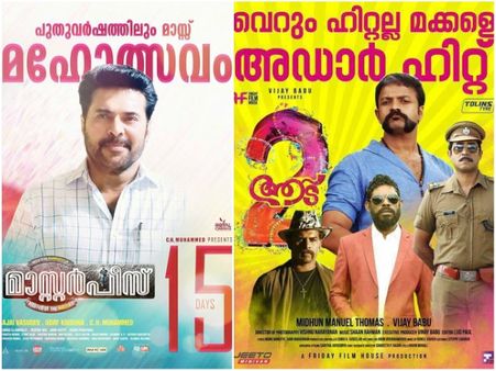 Box Office Chart (Dec 25-31): Masterpiece & Aadu 2 Continue Their Dominance!