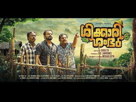 Shikkari Shambhu Box Office: 5 Days Collections