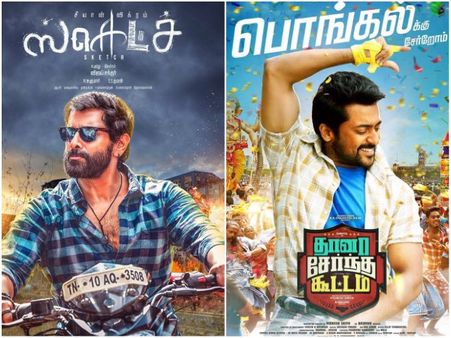 PONGAL 2018! Tamil Movies To Watch Out For In The Upcoming Festival Season!
