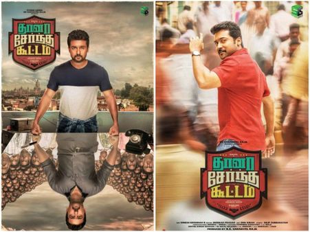 Thaana Serndha Koottam Movie Review: This Gang Takes Us For A Worthy & Enjoyable Ride!