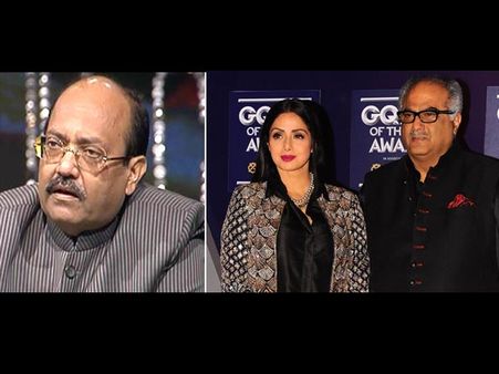 Sridevi DIDN'T DRINK Hard Liquor: Boney Kapoor Made A MISTAKE By Leaving His Wife Alone: Amar Singh