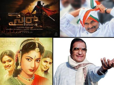 Tollywood On A Biopic Spree!