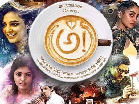 Awe Movie Review: An ‘Awe’some Experience!