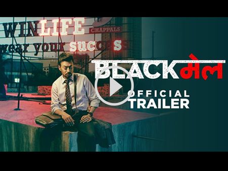 Irrfan Khan's Blackmail Trailer Is A Complete Laugh Riot! Watch It Here
