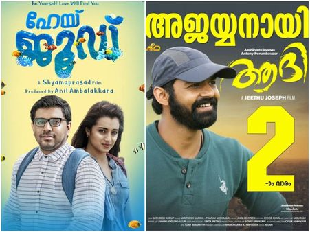 Box Office Chart(Jan 29 - Feb 04): Aadhi Is Super Strong; Hey Jude Enters The Scene!