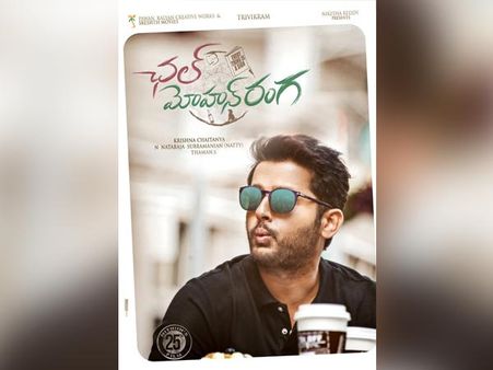 Nithiin’s Chal Mohan Ranga Teaser Is Impressive!