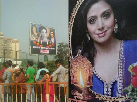 Sridevi's Funeral Service: Fans Make A Beeline To Catch A Glimpse Of Her Mortal Remains