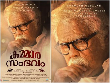 STUNNER! Dileep's Old Man Look From Kammara Sambhavam Is Out!