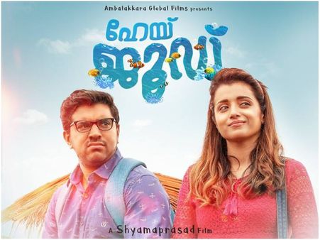 Hey Jude Movie Review: An Endearing Film With Laudable Performances!