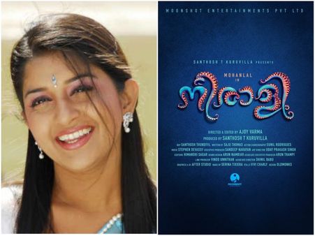 Meera Jasmine To Make A Comeback With The Mohanlal Starrer Neerali?