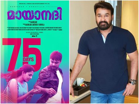 Mayaanadhi: Mohanlal Is All Praises For The Movie!