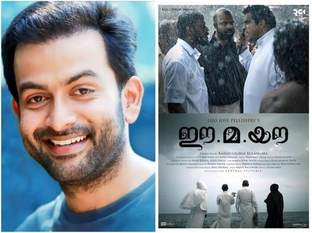 Ee Ma Yau: Prithviraj Shares His Views About The Movie & It Is A Must Read!