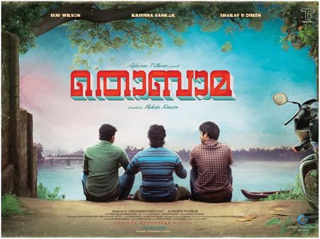 Alphonse Puthren's Next With The Premam Team: First Look Poster Is Out!