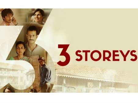 3 Storeys Trailer To Be Launched In A Unique Way On 7th February!