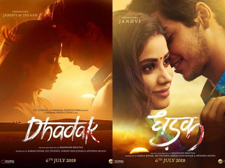 Dhadak: No Phone-policy After Janhvi Kapoor-Ishaan Khatter's Pictures Get Leaked From The Sets