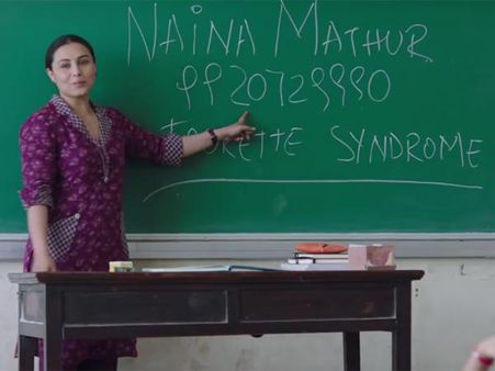 Hichki Live Audience Movie Review: Audience Give A Major Thumbs Up To Rani Mukerji