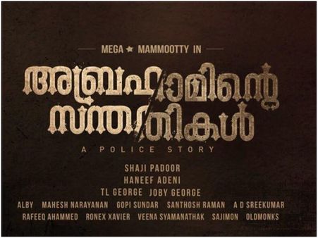 Mammootty's Abrahaminte Santhathikal: The Shoot Has Been Completed!