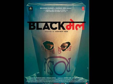 Blackmail: This Irrfan Khan Starrer To Have A Track Similar To The Ongoing CDR Row!