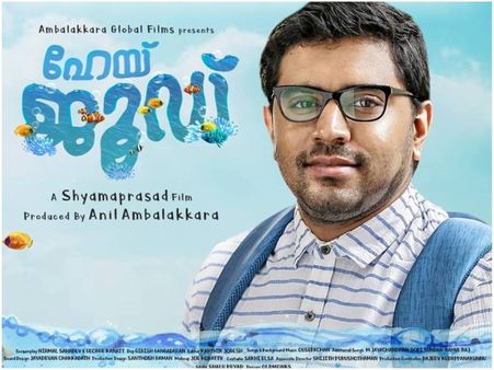 Hey Jude Box Office: Hits A Half Century At The Theatres!