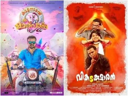 Kuttanadan Marpappa and Vikadakumaran To Release On The Same Date!