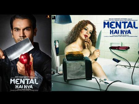 'Mental Hai Kya' Look 3! Rajkummar Rao & Kangana Ranaut's Creepy Look Will Make Your Skin Crawl