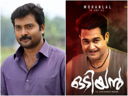 Mohanlal's Odiyan: An Update On Narain's Role In The Movie!