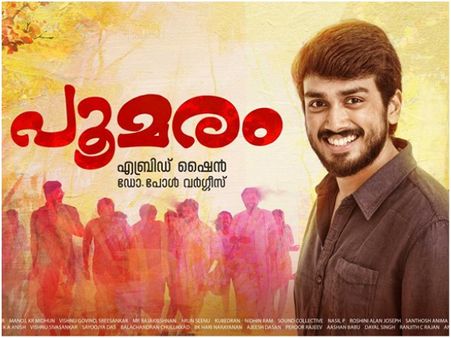 Poomaram Box Office Prediction: All Set To Score Big?