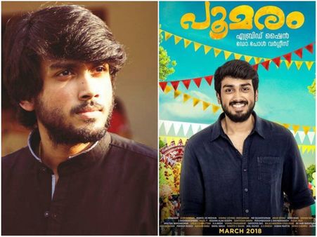 OH NO! Poomaram Release Postponed Yet Again!