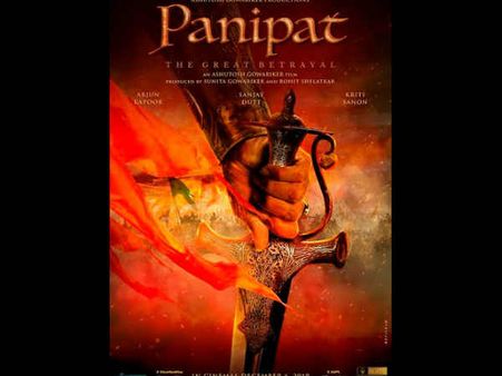 Panipat TEASER POSTER! Sanjay Dutt, Arjun Kapoor & Kriti Sanon To Star In Ashutosh Gowariker's Next