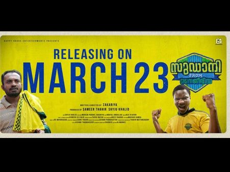 Sudani From Nigeria: Richie Director Is All Praises For The Movie!