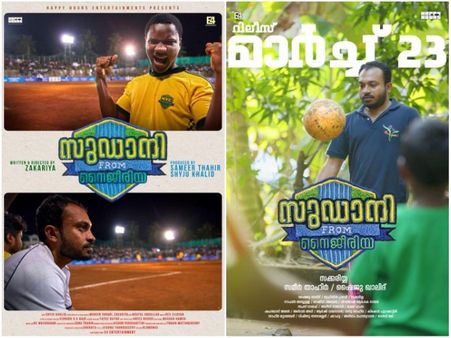 Sudani From Nigeria Review: A Shining Gem!