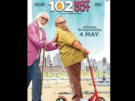 Rishi Kapoor Is Quite Reserved; Amitabh Bachchan Is Very Jovial: 102 Not Out Director Umesh Shukla