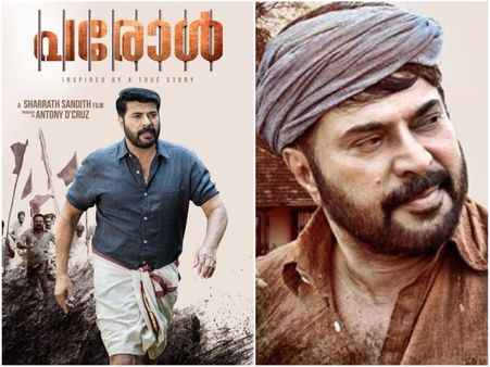Before Parole: An Analysis Of Mammootty's Previous 5 Vishu Releases!