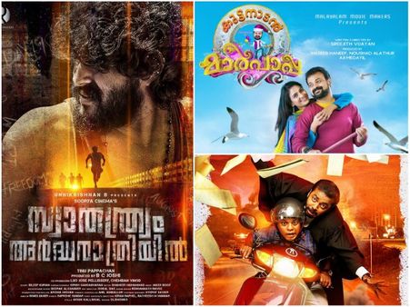 Box Office Chart(Mar 26 – April 1): 3 New Malayalam Movies Step In For The Race!