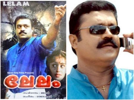 Lelam 2: The Much Awaited Suresh Gopi Starrer Is Gearing Up To Begin!