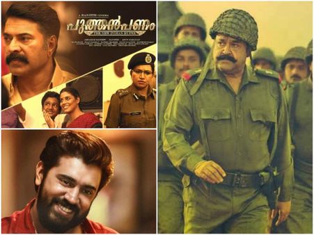 Malayalam Movies & Vishu Season: A Quick Round-up Through The Vishu Releases Of The Previous Year!