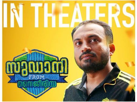 Sudani From Nigeria Is Racing Ahead At The Box Office!