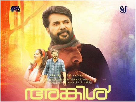 Uncle Movie Review: A Simple Tale With Relevant & Thought-provoking Insights!