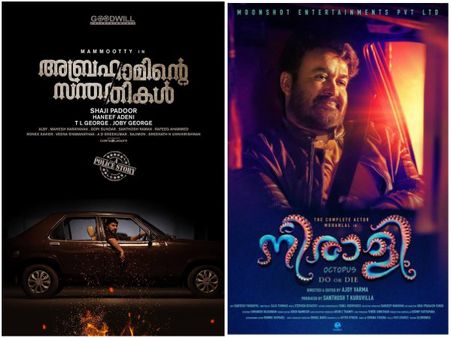 Vishu Special Treats! Abrahaminte Santhathikal's First Look Poster, Neerali's Promo & Other Gifts!