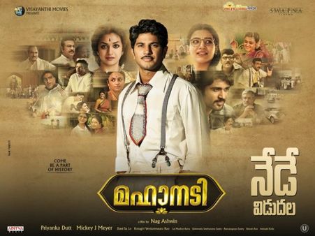 Dulquer Salmaan Is Overwhelmed And Grateful For The Wonderful Responses For Mahanati!